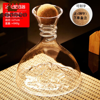 Oimg high-end light luxury red wine decanter high-end lapunes crystal glass fast red wine decanter set iceberg decanter