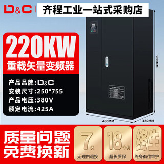 Shangde frequency converter 380v three-phase 5.5 motor 7.5 kilowatts 11kw15 water pump 22 motors 37/45 control cabinet 4 frequency converter 220kw