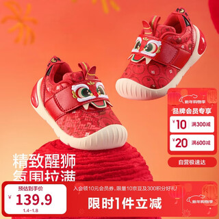Balabala children's shoes children's toddler shoes baby new year's season red shoes 2026 spring new baby shoes anti-slip velcro