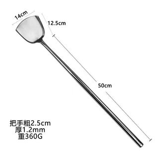 Zhenjia 304 spoon long handle stainless steel chef's frying spoon extended spoon canteen commercial water ladle household porridge and vegetable spoon 14 cm long handle shovel handle length 50cm