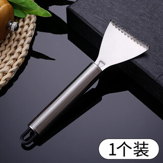 Yusenyi fish scale scraper stainless steel scraper manual fish scale removal tool kitchen scale planer household fish scale scraper scale scraper 1 pack