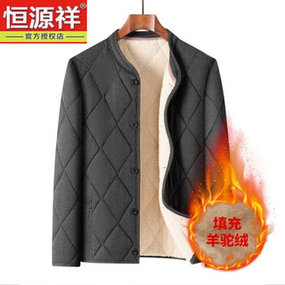 Hengyuanxiang middle-aged and elderly camel hair men's warm cotton jacket plus velvet thickened dad winter coat lining cotton coat elastic cotton coat gray m