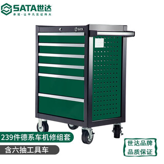 Sata auto maintenance 239-piece german car brand machine repair set (6-draw tool cart) 09947 09947