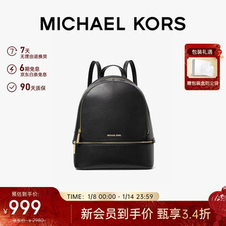 Michael kors new year's gift light luxury mk women's bag rhea large capacity backpack medium black