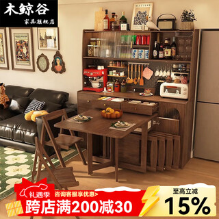 Wooden whale valley solid wood sideboard folding dining table integrated retractable folding mobile small household table multi-function 1.6 meter walnut color dining table cabinet