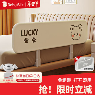 Babybliz portable crib fence guardrail splicing guardrail children's anti-collision and anti-fall bed travel baby side baffle luxury - off-white no assembly + free storage bag 1.2 meters