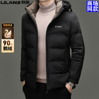 Lilang shopping mall's same men's 90% white goose down winter removable hood thickened casual men's green warm down jacket black m 170 recommended 100-125 jin jin equals 0.5 kg