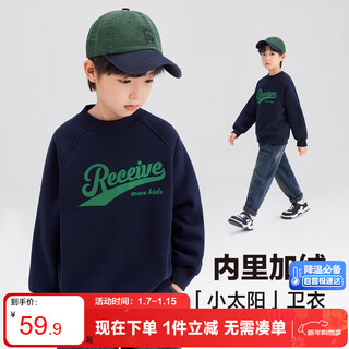 Zuoxi boys' velvet thickened sweater winter 2025 new children's top long sleeve winter warmth gray 150