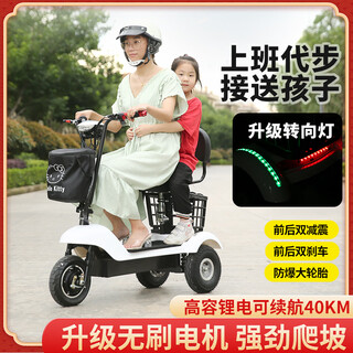 Sheng yamei folding small disabled elderly transportation adult women's and men's bicycle double three-wheel battery electric scooter colored lights white double seat (lights + anti-theft device) 36v battery 30 kilometers + gift package