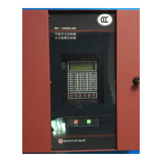 Notifier nordifel gas fire extinguishing controller (pan) host