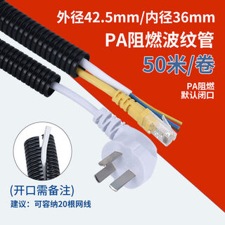 Bokan electrical pe plastic corrugated pipe pppa nylon waterproof flame retardant threaded hose cable wire protection sleeve wave tube waterproof flame retardant pa-ad42 points 550 meters