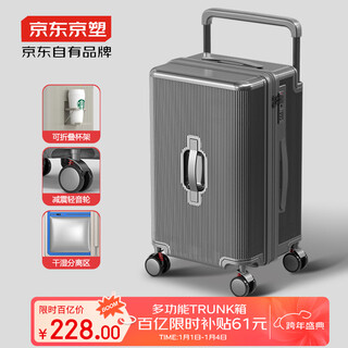 Jingsu wide trolley suitcase thickened large-capacity deep warehouse trolley case 28-inch password zipper box shock-absorbing wheel suitcase
