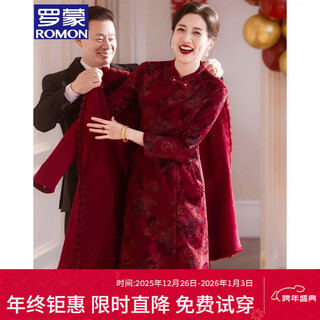 Luo meng brand grandma xi plus size wedding banquet outfit 2025 autumn and winter velvet thickened cheongsam wedding dress mother's outfit burgundy two-piece set (outer wrap + cheongsam skirt) xl (recommended 90-115 jin jin equals 0.5 kg)