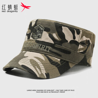 Red dragonfly hat men's spring and summer flat hat outdoor sun protection sun hat fishing hat camouflage peaked cap camouflage one size fits all hat circumference (56-60cm)