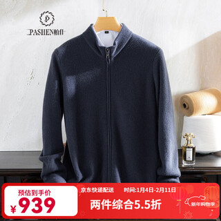 Pash cashmere cardigan men's 100% cashmere autumn and winter new thick versatile half-turtle collar knitted jacket yb-2220 blue gray l