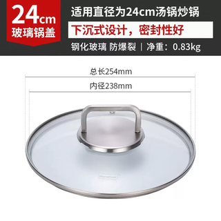 Yusenyi glass lid stainless steel pot lid collection 24cm glass lid ja series ja24g