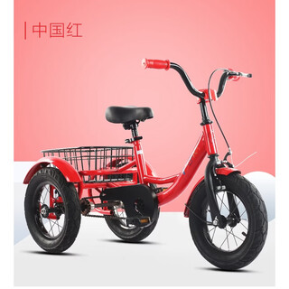 Children's tricycle 28 years old tandem bicycle bicycle with inflatable tires for boys and girls bicycle children can carry cargo red 12 inches