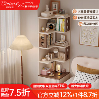 Tinymiya solid wood bedside table small ultra-narrow bedroom small apartment multi-layer bookshelf storage cabinet corner cabinet with lock bedside storage rack 35cm three-layer bookshelf-fingerprint lock enf grade solid wood-can be installed on the left and right