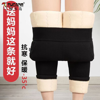 Woodpecker winter outerwear solid color extra thick silk cotton pants women's high waist high elasticity pure cotton extra thick mom pants outer wear black beauty pure cotton thickened model true size regular shot card size shot small 2xl 100-120jin jin is equal to 0.5 kg