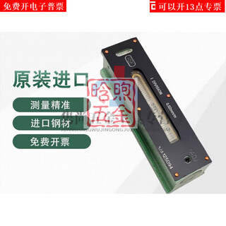 Yusenyi strip level bubble level measuring instrument high-precision strip level imported from japan psk 100*0. 200*0.02mm