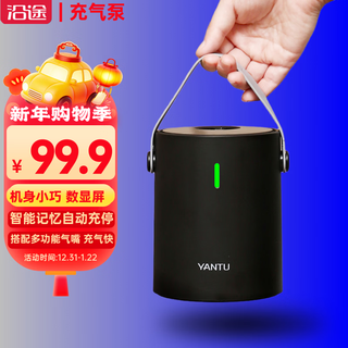 A05 portable air pump along the way, car air pump occ, wired digital display, preset tire pressure detection