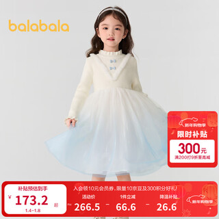 Balabala children's clothes children's dress girls autumn and winter princess dress gradient mesh skirt knitted splicing western style white and blue tone 00318 110
