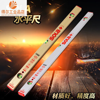 Austrian high-precision level azb series red and black head blue orba luminous level red head azb-60cm two bubbles