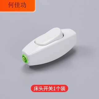 Ogg small bedside switch halfway wiring hand pinch light fan household boat type push button white switch 1 pack