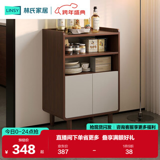 Lin's home sideboard wall-mounted integrated storage cabinet tea cabinet simple modern living room storage cabinet tr1t