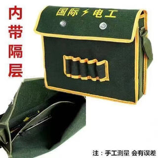 An junsheng canvas tool bag thickened wear-resistant bricklayer storage bag construction site carpentry maintenance labor protection green multi-functional electrician bag extra large length 45 height 35 width 11 with compartments