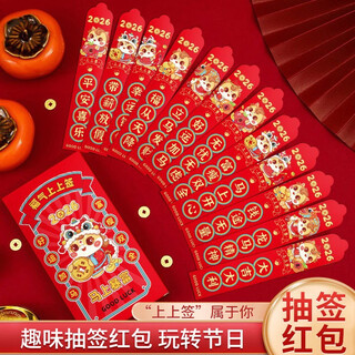 Ha le bear year of the horse gold foil disposable tableware set 2026 new year home hospitality paper cup new year spring festival portable tableware year of the horse creative red packet 1 box/12 lots can hold coins and banknotes