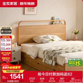 Quanyou home children's bed modern simple log style single bed boy girl student bed storage storage secondary bed