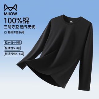 Catman long-sleeved t-shirt for men, pure cotton three-proof, solid color high-end winter youth bottoming shirt for men inside