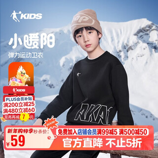 Jordan boys and girls fleece sweatshirt children's winter long-sleeved t-shirt round neck knitted children's clothing black 165