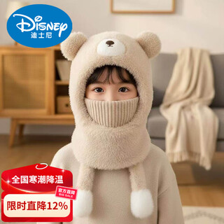 Disney children's hat autumn and winter all-in-one hat and scarf mask will be called a three-piece set for boys and girls, thick baby plus velvet to keep warm, khaki (pinch it will be called)