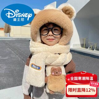 Disney children's hat, scarf and gloves all-in-one three-piece set for boys, warm baby windproof boy plush hat, children's clothing, beige, 2-5 years old, one size fits all (48-55cm)