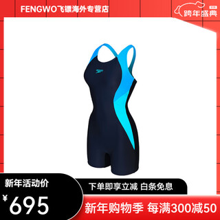 Speedo contrast color high coverage sun protection slimming belly covering one-piece boxer swimsuit women's dark blue/blue one size 34