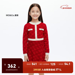Little mo&co. new year's greeting suit contains wool, children's clothing, girls' long-sleeved dress, children's skirt, dress, big children's winter