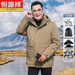 Hengyuanxiang middle-aged men's 90 duck down winter coat mid-length one-piece multi-wear down jacket plus velvet thick dad jacket khaki m