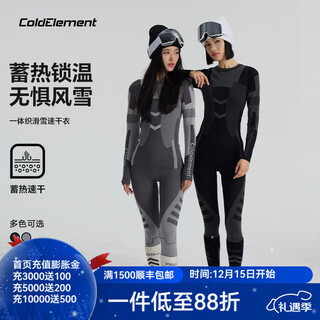 Cold element ski quick-drying underwear for women's sports mountaineering thermal compression underwear for men's sweat-wicking and breathable black s