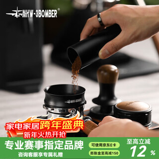 Mhw-3bomber bomber coffee powder collecting ring magnetic powder collecting cloth ring bean grinding machine anti-flying powder 58mm magnetic powder collecting ring - black - 58mm universal