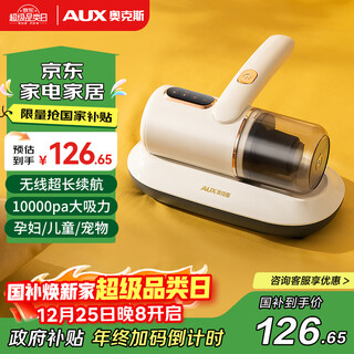 Aux kabelloser milbenentferner für zuhause, handstaubsauger für kleine betten, bett, hohe saugkraft, bakterienentferner, staubsammler, beat axc-11dc59b, kokosmilchweiß + 3 filterelemente