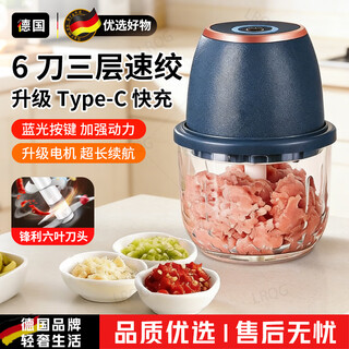 Wcz german meat grinder household electric small automatic multi-function stuffing minced meat grinding food supplement machine cooking mixer glass 350ml dark blue/six-leaf knife minced meat + type-c charging model