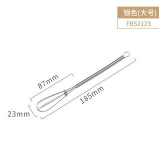 Fantasy egg beater manual mixing stick handheld egg mixer egg pumping household baking tools commercial silver