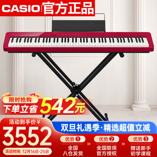 Casio electric piano pxs1100 red smart touch screen 88-key heavy hammer professional grading stand-alone + portable x stand model