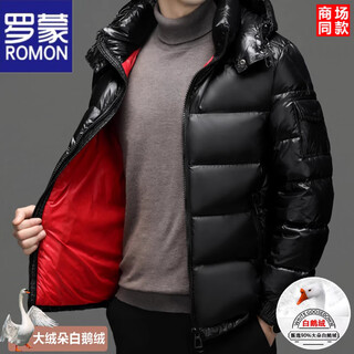 Romon winter men's down jacket short goose down jacket men's removable hat cold protection thick warm fashion casual jacket red 2xl