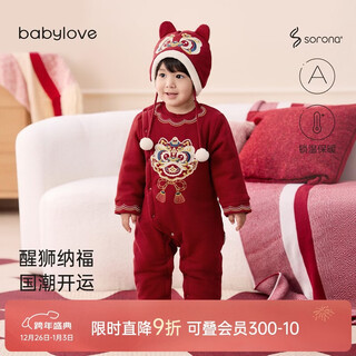 Babylove baby quilted jumpsuit winter baby warm clothes red new year clothes new year clothes winter clothes red gold xingrui