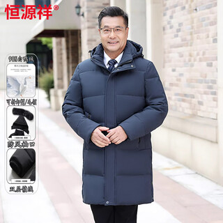 Hengyuanxiang middle-aged and elderly down jacket men's winter thickened mid-length loose large size dad's wear warm and cold-resistant jacket gray hairless collar style 209 l recommended 120-140 jin jin equals 0.5 kg