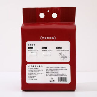 Shantou lincun face towel hanging large bag disposable pure cotton soft towel beauty salon facial tissue thickened skin-friendly makeup remover clown orange high quality enlarged and thickened model sandati (1650) red classic