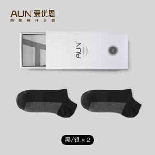 Aun (aun) fifth generation deodorant socks men's boat socks real silver thread summer thin sweat-absorbent breathable socks cotton socks men's silver thread boat socks black and silver (package) 2 pairs one size fits all silver thread deodorant fifth generation deodorant socks